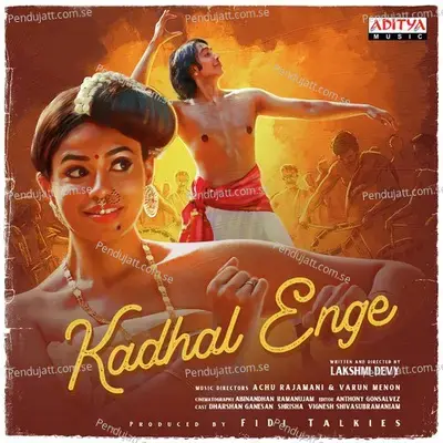 Kadhal Enge - Achu album cover 