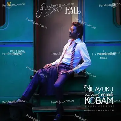 Kadhal Fail - Dhanush album cover 