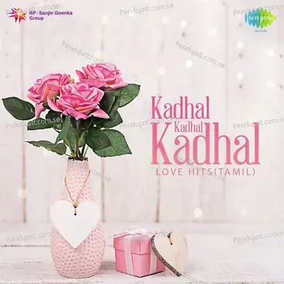 Kadhalanae - Shailaja Subramanian album cover 