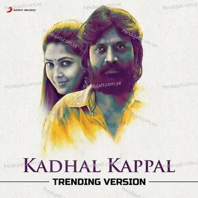 Kadhal Kappal (Trending Version) - Santhosh Narayanan