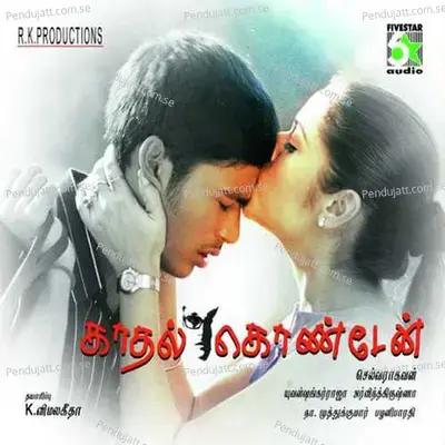 Kaadhal Mattum - Vijay Jesudas album cover 