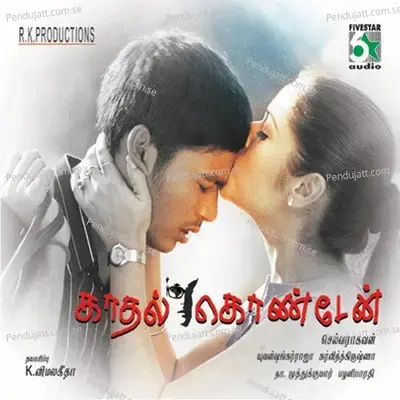 Kadhal Kondaen - Various Artists cover album