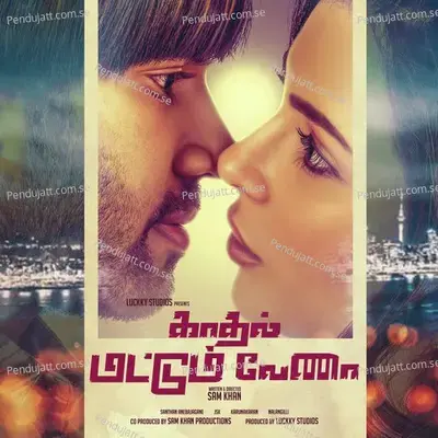 Idhu Yenna Mayakkam - Gana Bala album cover 