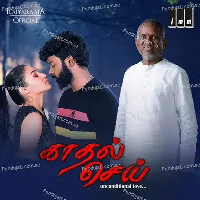 Kadhal Sei - Ilaiyaraaja cover album