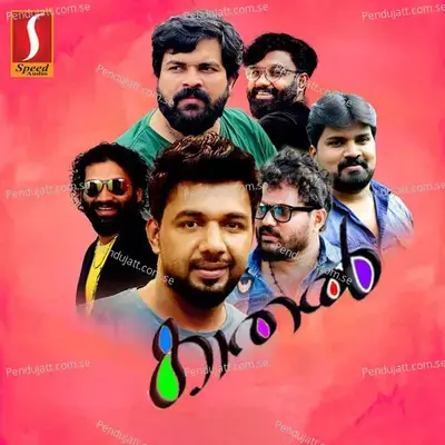 Kallyanappanthalorungi - Siraj Fantasy album cover 