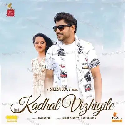 Kadhal Vizhiyile - Sudha Sandeep album cover 