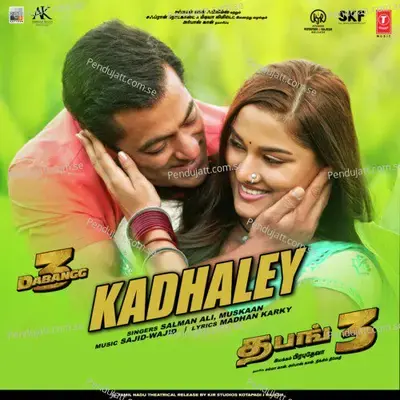 Kadhaley - Salman Ali album cover 