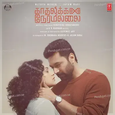 Kadhalikka Neramillai - A.R. Rahman cover album