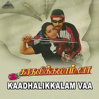 Unnai Kandean - Vairamuthu album cover 