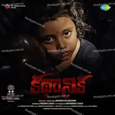 Sukkalaga Merise - Karunya album cover 