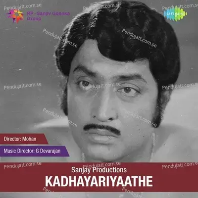 Kadhayariyathe - G. Devarajan cover album