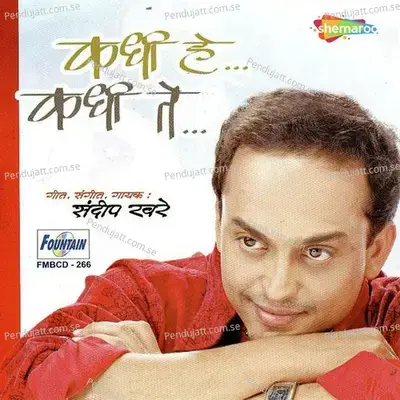 Kadhi He Bolle Mala - Sandeep Khare album cover 