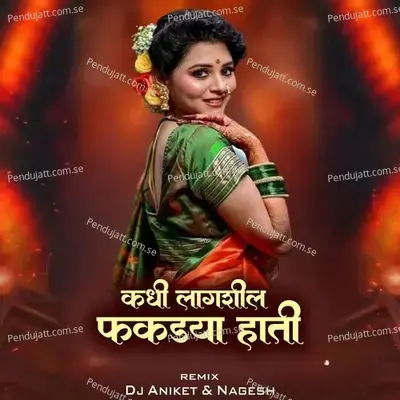 Kadhi Lagshil Fakdya Hati  Dj Sk Remix   Dj Pratik Prx  - Manoj Bhadakwad