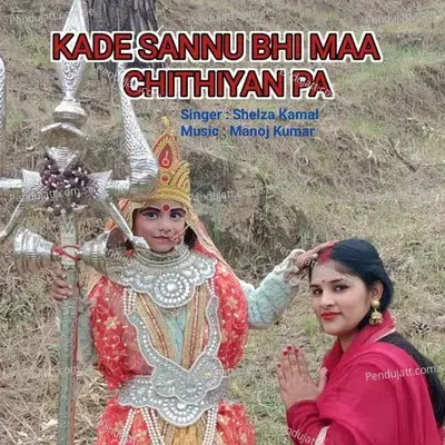Kadhi Sannu Bhi Maa Chithiyan Pa - Shelza Kamal album cover 