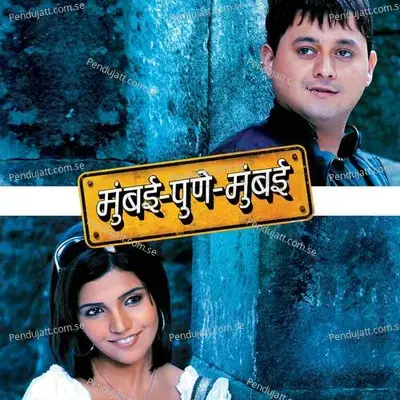 Kadhi Tu - Avinash - Vishwajeet album cover 