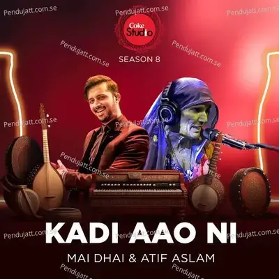 Sallu Alaihi Wa Aalihi