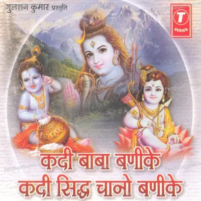 Siddh Chano Ji Tera Simran - Sanju Rathod album cover 