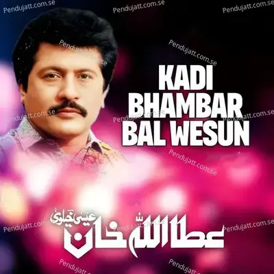 Kadi Bhambar Bal Wesun - Attaullah Khan Esakhelvi album cover 