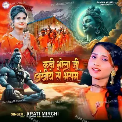 Kadi Bhola Ji Ankhiye Se Bhasam - Arati Mirchi album cover 