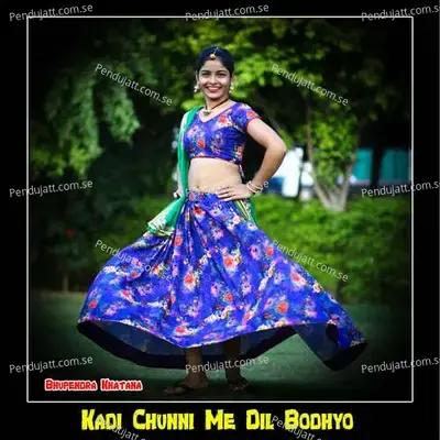 Kadi Chunni Me Dil Bodhyo - Narshi Kanjoli