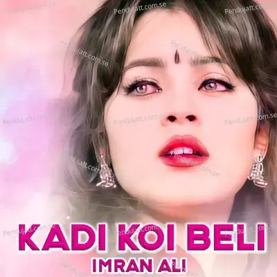 Kadi Koi Beli - Imran Ali album cover 