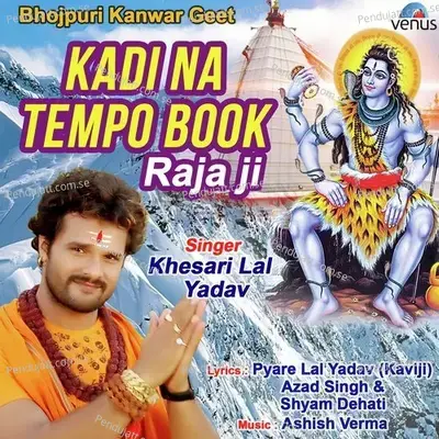 Kadi Na Tempo Book Raja Ji mp3 song