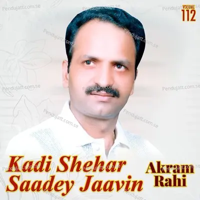 Kadi Shehar Saadey Jaavin  Vol  112 - Akram Rahi cover album