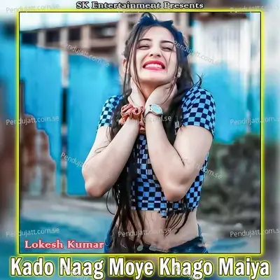 Kado Naag Moye Khago Maiya - Lokesh Kumar album cover 