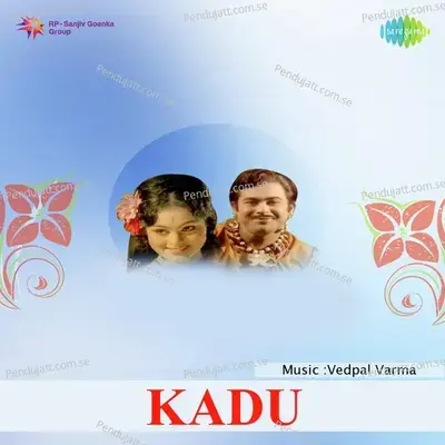 Ezhilam Pala Poothu - K.J. Yesudas album cover 