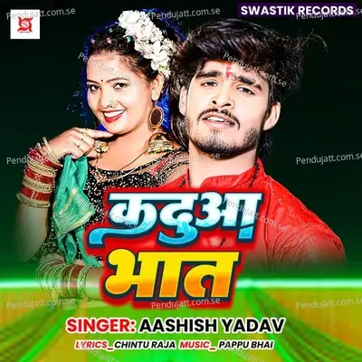 Kadua Bhaat - Aashish Yadav album cover 