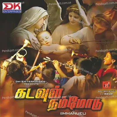 Tharuvathil Inbam - Krishana Raj album cover 