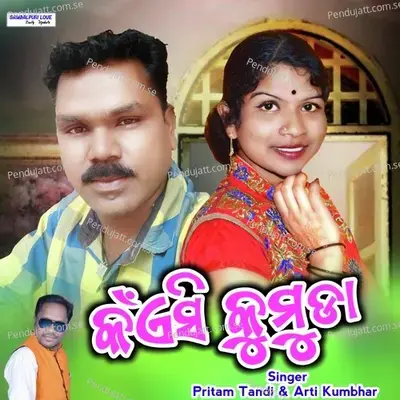 Kaensi Kumuda - Pritam Tandi album cover 