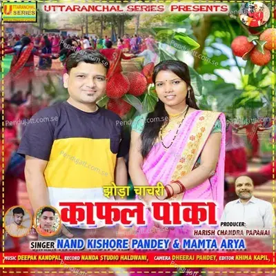 Kafal Paka - Nand Kishore Pandey album cover 