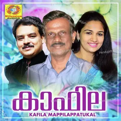 Ethrayethra Kathayachu - Satheesh Babu album cover 