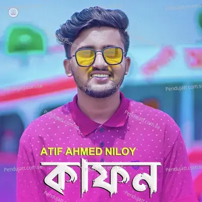 Kafon - Atif Ahmed Niloy album cover 