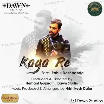 Kaga Re - Rahul Deshpande album cover 