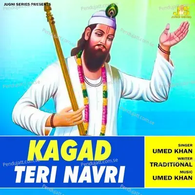 Kagad Teri Navri - Umed Khan