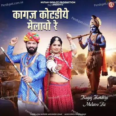 Kagaj Kotdiye Melavo Re - Asha Rathore album cover 