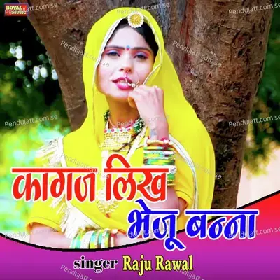 Kagaj Likh Likh Bheju Bannasa - Raju Rawal album cover 