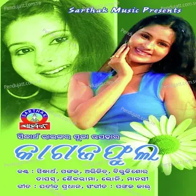 Tu Mumbai Chenai - Manasi album cover 