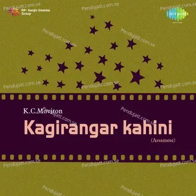 Kagirangar Kahini - Jyotiprosad cover album