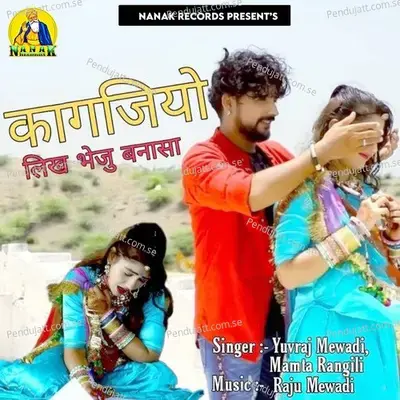 Kagjeyo Likh Bheju Banasa - Yuvraj Mewadi album cover 