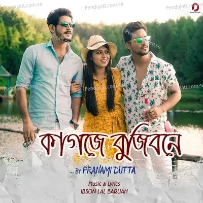 Kagoje Bujibone - Pranami Dutta album cover 