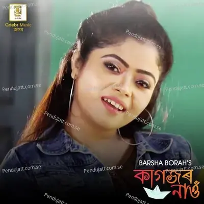 Kagojor Nao - Barsha Borah album cover 