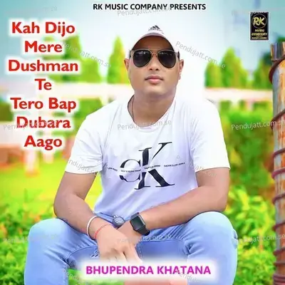 Kah Dijo Mere Dushman Te Tero Bap Dubara Aago - Bhupendra Khatana