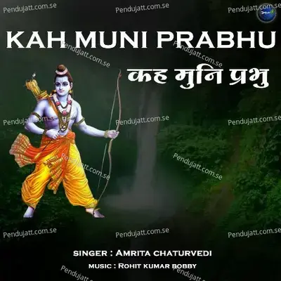 Kah Muni Prabhu - Rohit Kumar Bobby