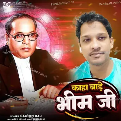 Kaha Bade Bhim Ji - Sachin Raj album cover 