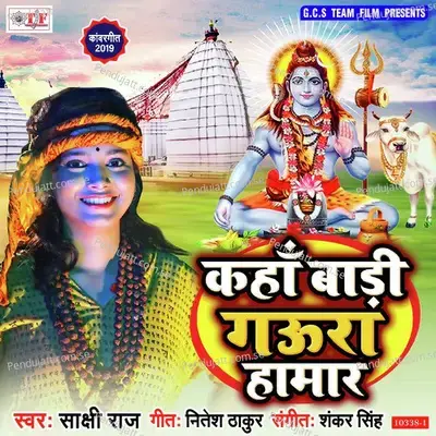 Kaha Badi Gaura Hamar - Sakshi Raj album cover 