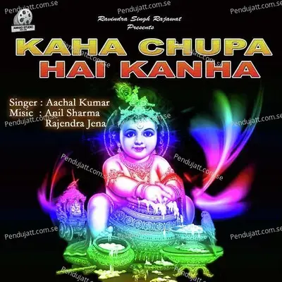 Murli Waala Man Mohan - Aachal Kumar album cover 