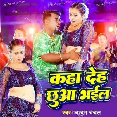 Kaha Deh Chhua Bhail - Chandan Chanchal album cover 